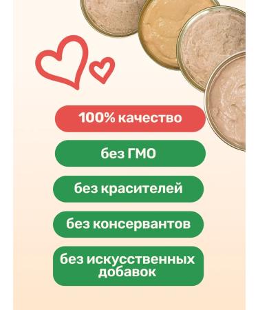 OMCC Children's meat puree assorted 6 types of 100 g from 6 months - Buy Online on GoSupps.com