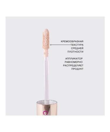 VIVIENNE SABO Concealer with reflective particles Aurora tone 01 - Buy Online on GoSupps.com
