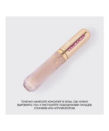 VIVIENNE SABO Concealer with reflective particles Aurora tone 01 - Buy Online on GoSupps.com