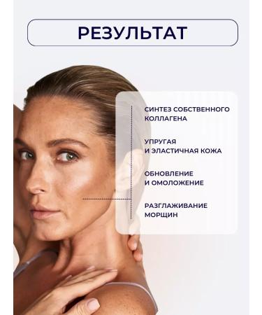 The Mag cosmetics Carboxitherapy Facial and neck set - Buy Online on GoSupps.com