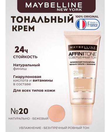 Maybelline New York Tonal face cream Affinitone No. 20 Golden Rose