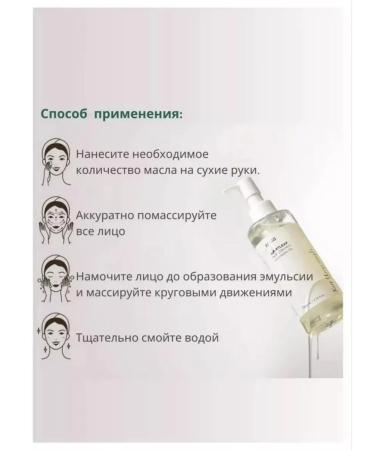 Anua Heartleaf Pore Control Cleansing Oil - Buy Online on GoSupps.com