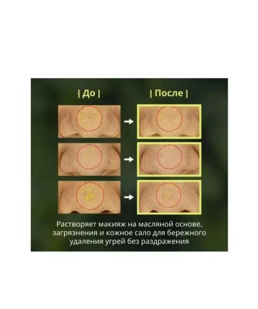 Anua Heartleaf Pore Control Cleansing Oil - Buy Online on GoSupps.com