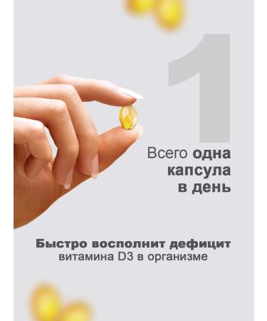 NutriHerb Vitamin D3 K2 2000 me - Buy Online on GoSupps.com