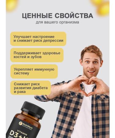 NutriHerb Vitamin D3 K2 2000 me - Buy Online on GoSupps.com