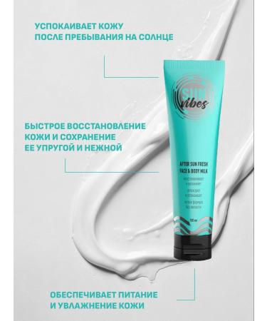 SUN VIBES Sunscreen cream + spray + milk after tanning - Buy Online on GoSupps.com