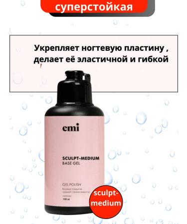 EMi E.Milac Sculpt-Medium Base Gel 100 ml - Buy Online on GoSupps.com
