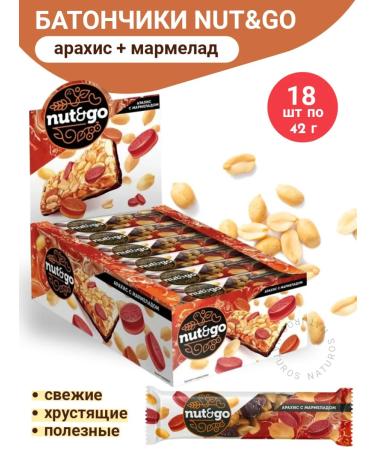 KDV A bar with peanuts and marmalade nut and go 18 pcs 42g