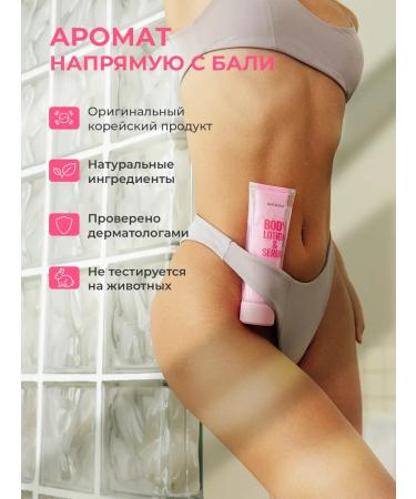 Spark&Glow Set of body lotions - Buy Online on GoSupps.com