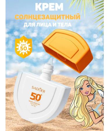 Dear she Sunscreen for the face and body SPF 50+