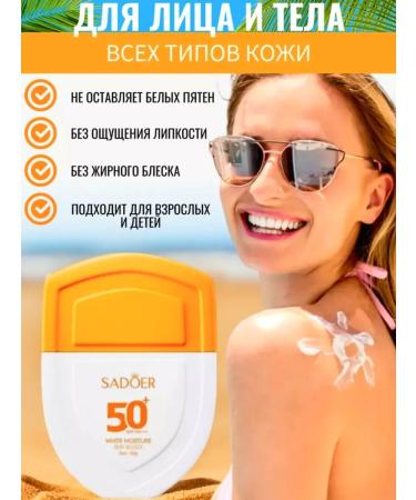Dear she Sunscreen for the face and body SPF 50+ - Buy Online on GoSupps.com