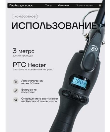 Melon Pro Curling iron for curls a professional thin 16 mm - Buy Online on GoSupps.com