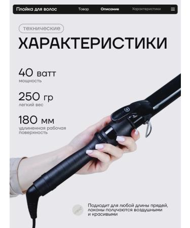 Melon Pro Carriage for curls average 28 mm - Buy Online on GoSupps.com