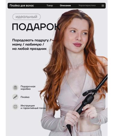 Melon Pro Carriage for curls average 28 mm - Buy Online on GoSupps.com