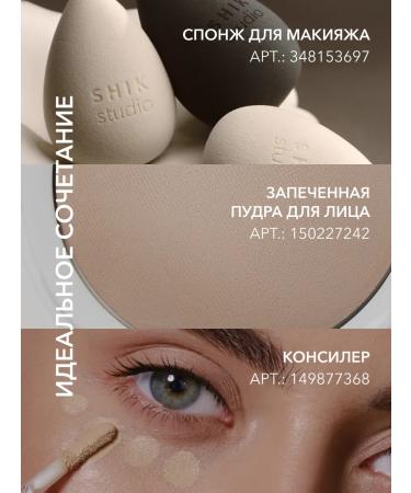 Shik Tonal face cream moisturizer 101 cotton - Buy Online on GoSupps.com