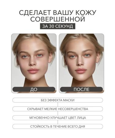 Shik Tonal face cream moisturizer 101 cotton - Buy Online on GoSupps.com