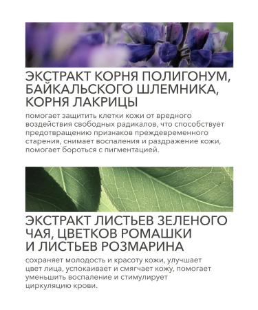 Shik Tonal face cream moisturizer 101 cotton - Buy Online on GoSupps.com