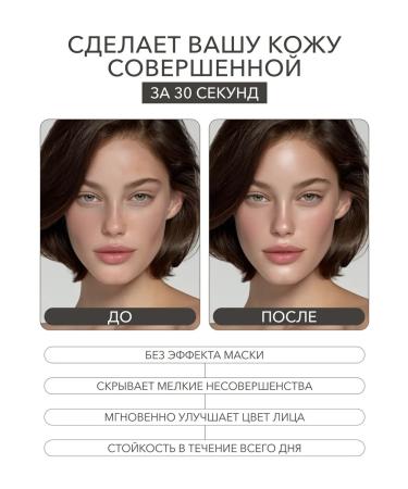 Shik Tonal face cream moisturizer 102 MILK - Buy Online on GoSupps.com