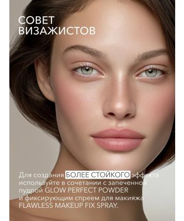 Shik Tonal face cream moisturizer 102 MILK - Buy Online on GoSupps.com