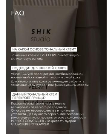 Shik Tonal face cream moisturizer 102 MILK - Buy Online on GoSupps.com