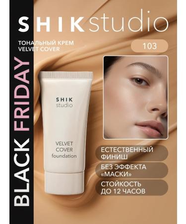 Shik Tonal face cream moisturizer 103 vanilla