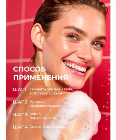 Spark&Glow Set of shower gels - Buy Online on GoSupps.com