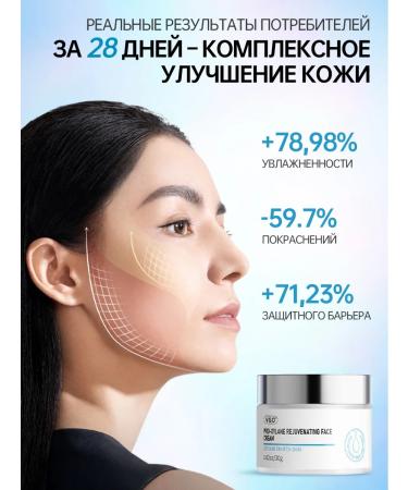 VGO Moisturizer for the face with the Pro-Cylane complex 30g - Buy Online on GoSupps.com