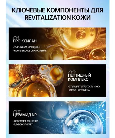 VGO Moisturizer for the face with the Pro-Cylane complex 30g - Buy Online on GoSupps.com