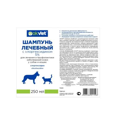 AVZ Heraldic shampoo with chlorhexidine 250ml - Buy Online on GoSupps.com