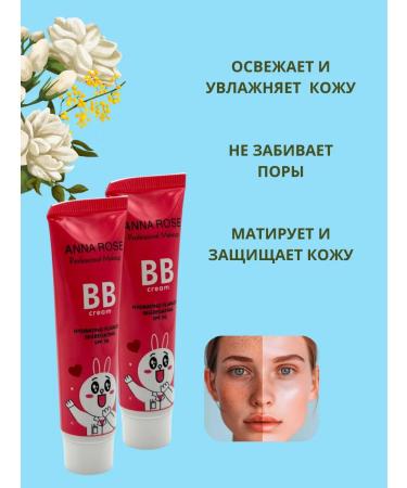 BB face cream with SPF 50 - Buy Online on GoSupps.com