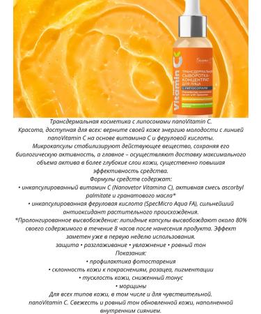 BelitaM Transdermal skin cream around the eyes with liposomes - Buy Online on GoSupps.com