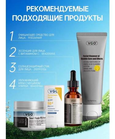 VGO Moisturizing cream with mucin snails 92% for the face 50 g - Buy Online on GoSupps.com