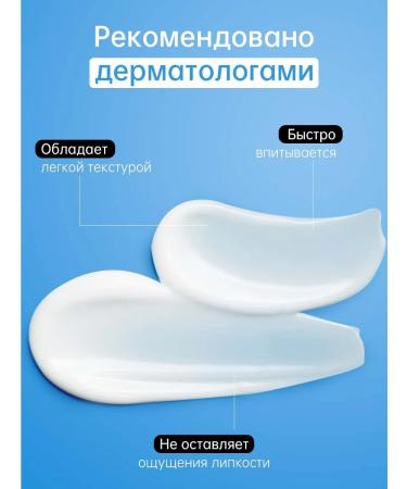 VGO Moisturizing cream with mucin snails 92% for the face 50 g - Buy Online on GoSupps.com