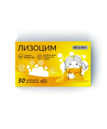 Home medicine cabinet Bioforte Lizocym Babel 200 mg x30pcs - Buy Online on GoSupps.com