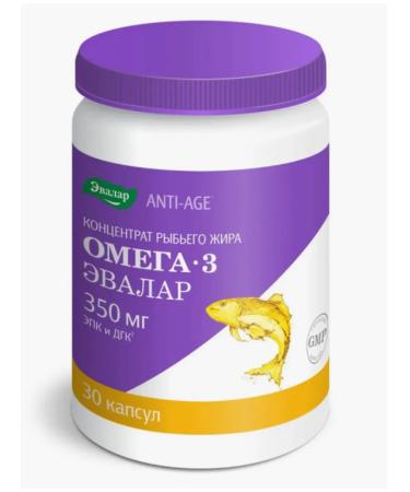 Home medicine cabinet Fish oil concentrate omega 3 caps x30pcs - Buy Online on GoSupps.com