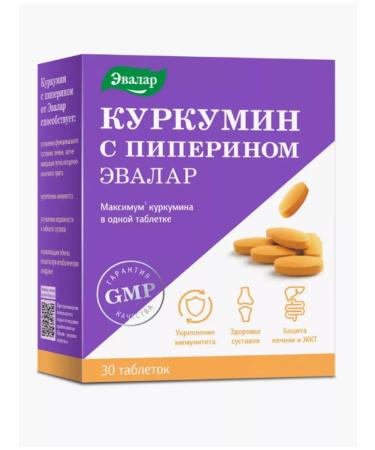 Home medicine cabinet Kurkumin with piperin table 1.1 g x30pcs