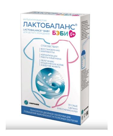 Home medicine cabinet Lactobobalass Baby pores sache x10pcs