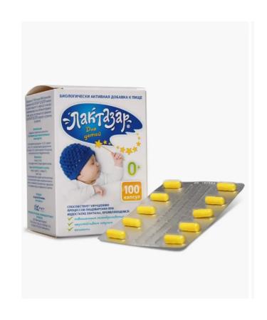 Home medicine cabinet Laktazar children's caps 700 units (150 mg) x100pcs - Buy Online on GoSupps.com