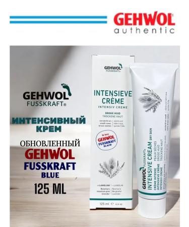Gehwol Blue Blue Foot Balms FusSkraft Blue 125 ml