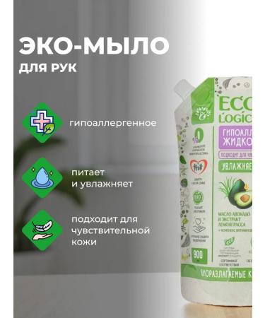 Ecologica Liquid hand soap hypoallergenic eco 900 ml - Buy Online on GoSupps.com
