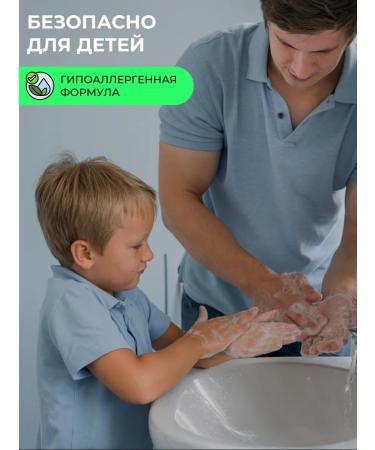 Ecologica Liquid hand soap hypoallergenic eco 900 ml - Buy Online on GoSupps.com