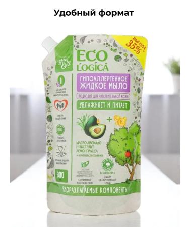 Ecologica Liquid hand soap hypoallergenic eco 900 ml - Buy Online on GoSupps.com
