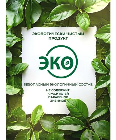 Ecologica Liquid hand soap hypoallergenic eco 900 ml - Buy Online on GoSupps.com