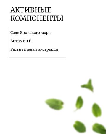 MUKUNGHWA Gel toothpaste Xyldent with salt - Buy Online on GoSupps.com