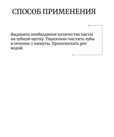 MUKUNGHWA Gel toothpaste Xyldent with salt - Buy Online on GoSupps.com