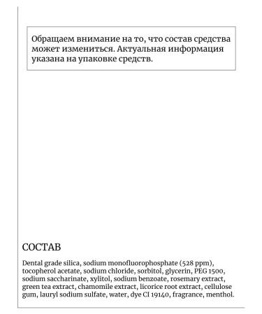 MUKUNGHWA Gel toothpaste Xyldent with salt - Buy Online on GoSupps.com