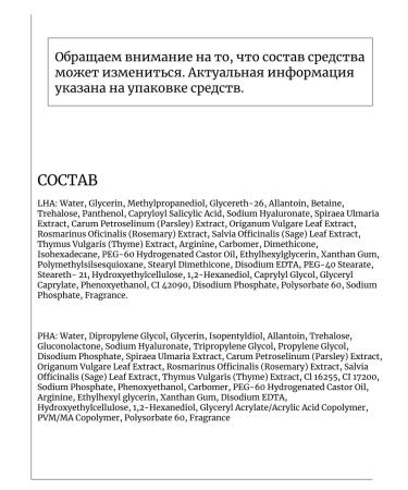 JMSolution Set 4 pcs mask-salphes with acids - Buy Online on GoSupps.com