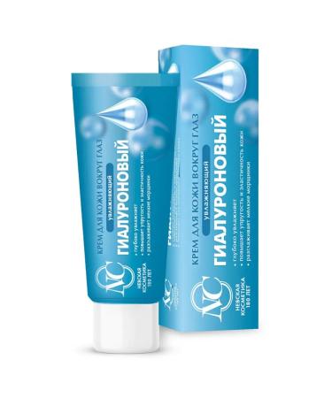 Nevskaya Cosmetics Skin cream around the eyes "hyaluronic" 3pcs 25ml - Buy Online on GoSupps.com