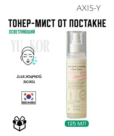 AXISY Toner Michest Dark Spot Correcting Glow Toner