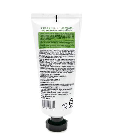 Jigott Hand cream moisturizer 100 ml - Buy Online on GoSupps.com